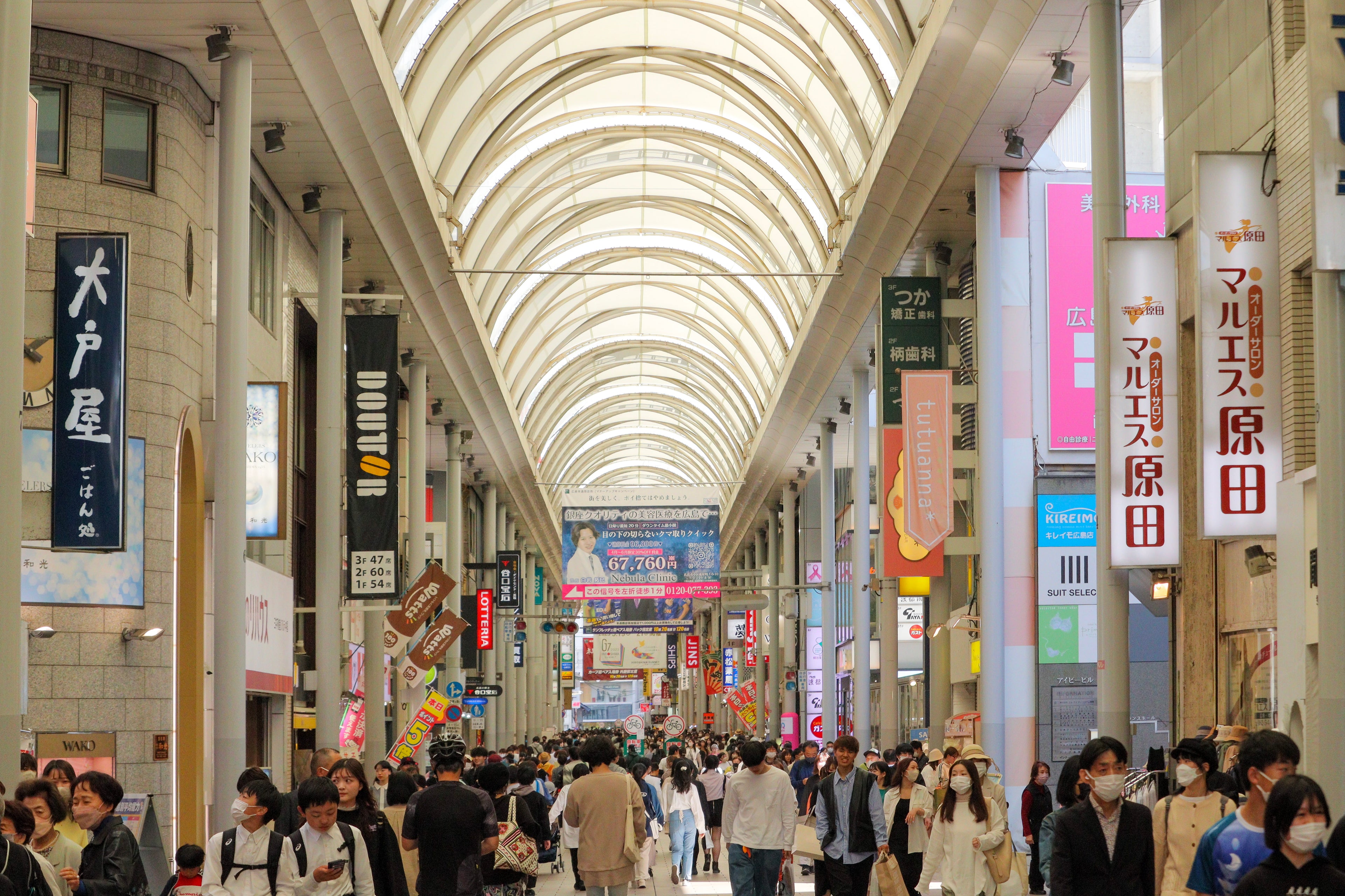 Covered Shopping Arcade, Hiroshima, Japan