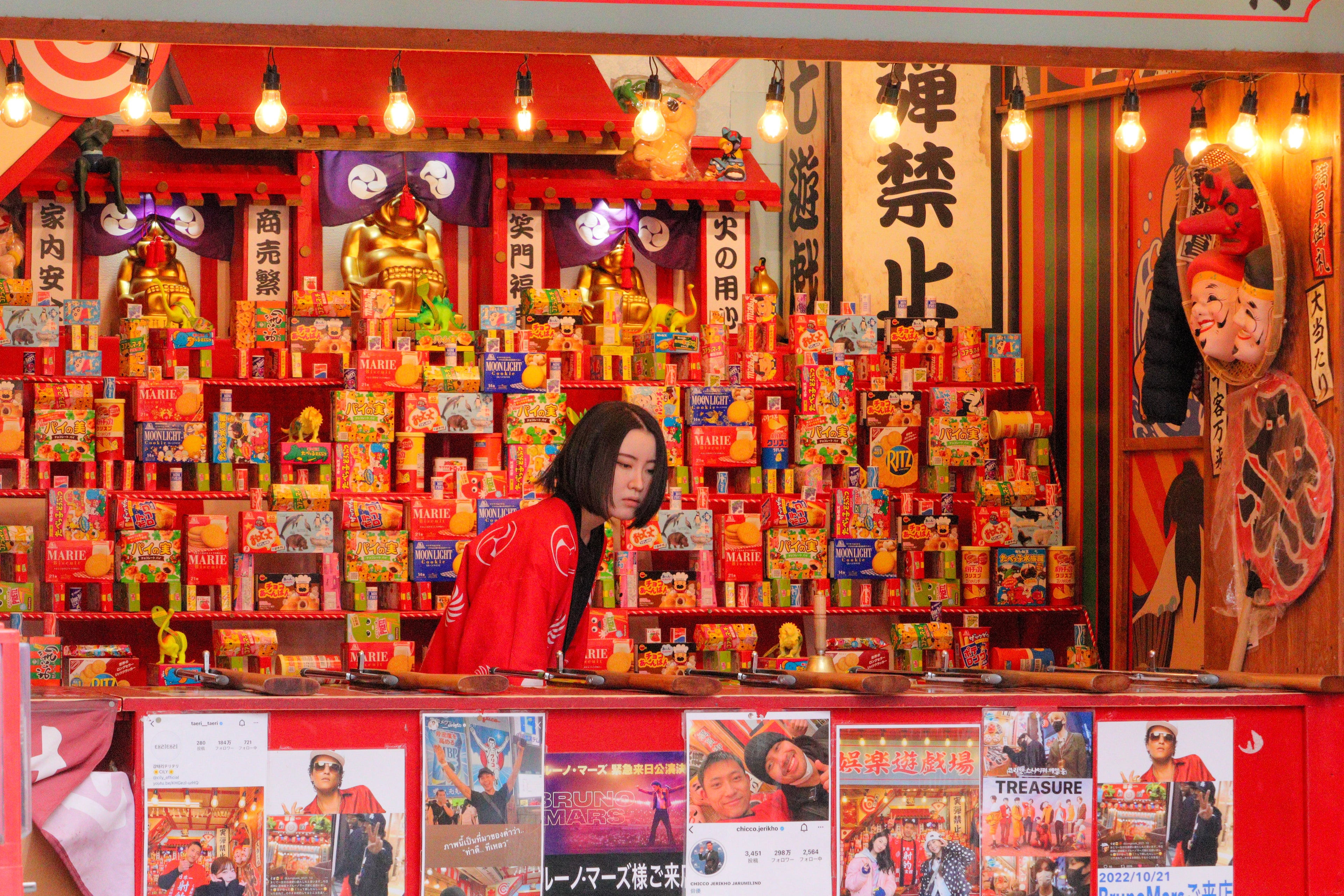 Traditional Japanese Festival Game Stall